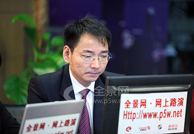 浙江壹号平台官网新型建材股份有限公司董事长---金红阳先生 在回答网上投资者提问