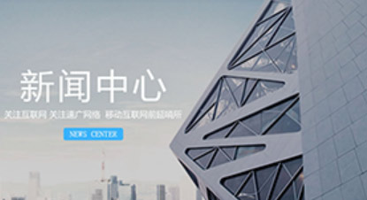 壹号平台官网新材荣获2016年度浙江省科学技术进步奖三等奖