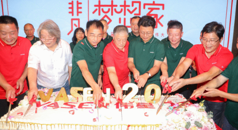 壹号平台官网新材创业20周年 | 一场盛宴，一次感动，一个时代