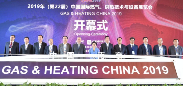 “星”亮金陵，助燃壹号平台官网品牌-壹号平台注册壹号网页版亮相第22届中国燃气供热技术与设备展览会！