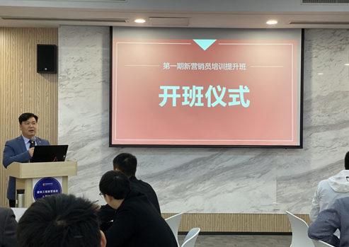 建筑壹号app事业部第一期新营销员入职培训顺利实施