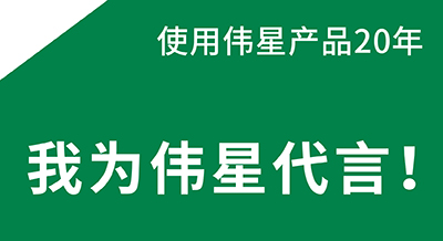 使用壹号平台官网产品20年，水电师傅是壹号平台官网品质的代言人！