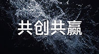 【共创 共赢】经销商相聚绍兴，参观全屋壹号平台官网系形象店！
