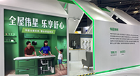 聚焦盛况｜壹号平台注册壹号网页版亮相第六届上海国际建筑水展！