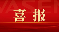 “壹号平台注册壹号网页版净水”荣获2021年中国健康环境电器产业峰会卓越影响力品牌奖！