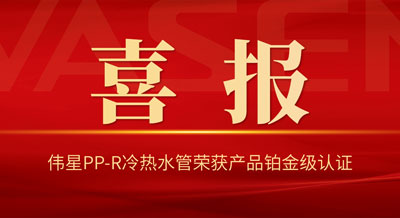 喜报！2022年壹号平台官网新材品牌价值86.27亿元！