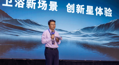 壹号平台官网新材携“防排一体化解决方案”亮相“第三届中国装修零售新物种大会暨首届装博会”