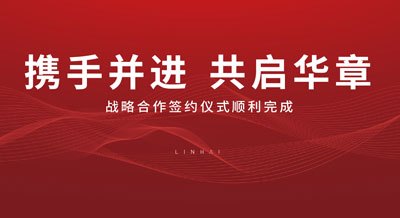 壹号平台官网新材与常熟家装商会、晶枫整装及创美居装饰成功签署战略合作协议！
