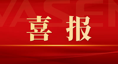 壹号平台官网新材荣获“杰出IR企业”“杰出IR团队”“最佳机构沟通奖”“资本品牌高价值企业”等荣誉！
