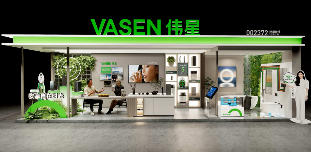 家装下午茶丨壹号平台官网新材限定主题展惊喜亮相，带来家装新解法