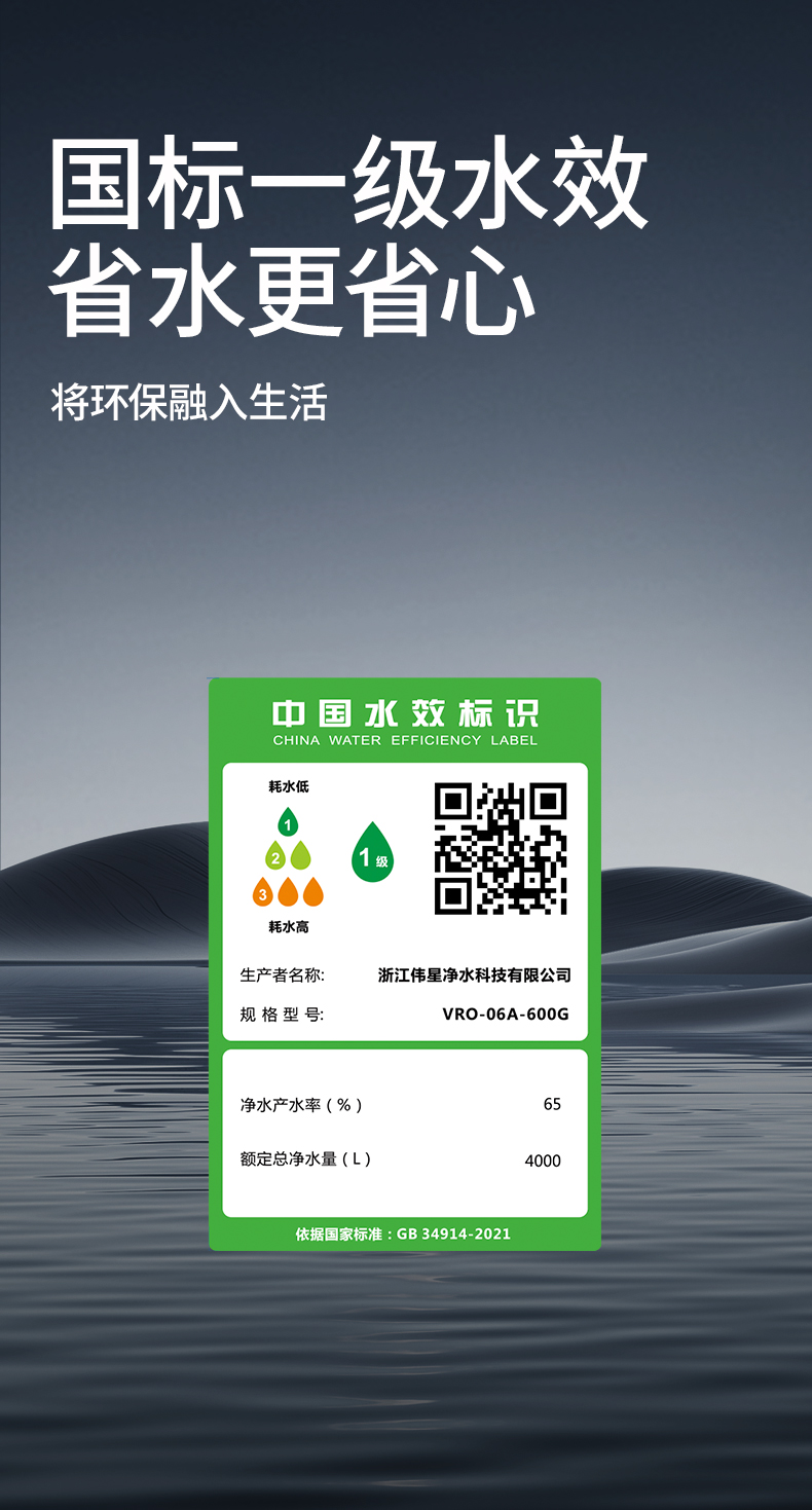 壹号平台官网超微泡详情页_09.jpg