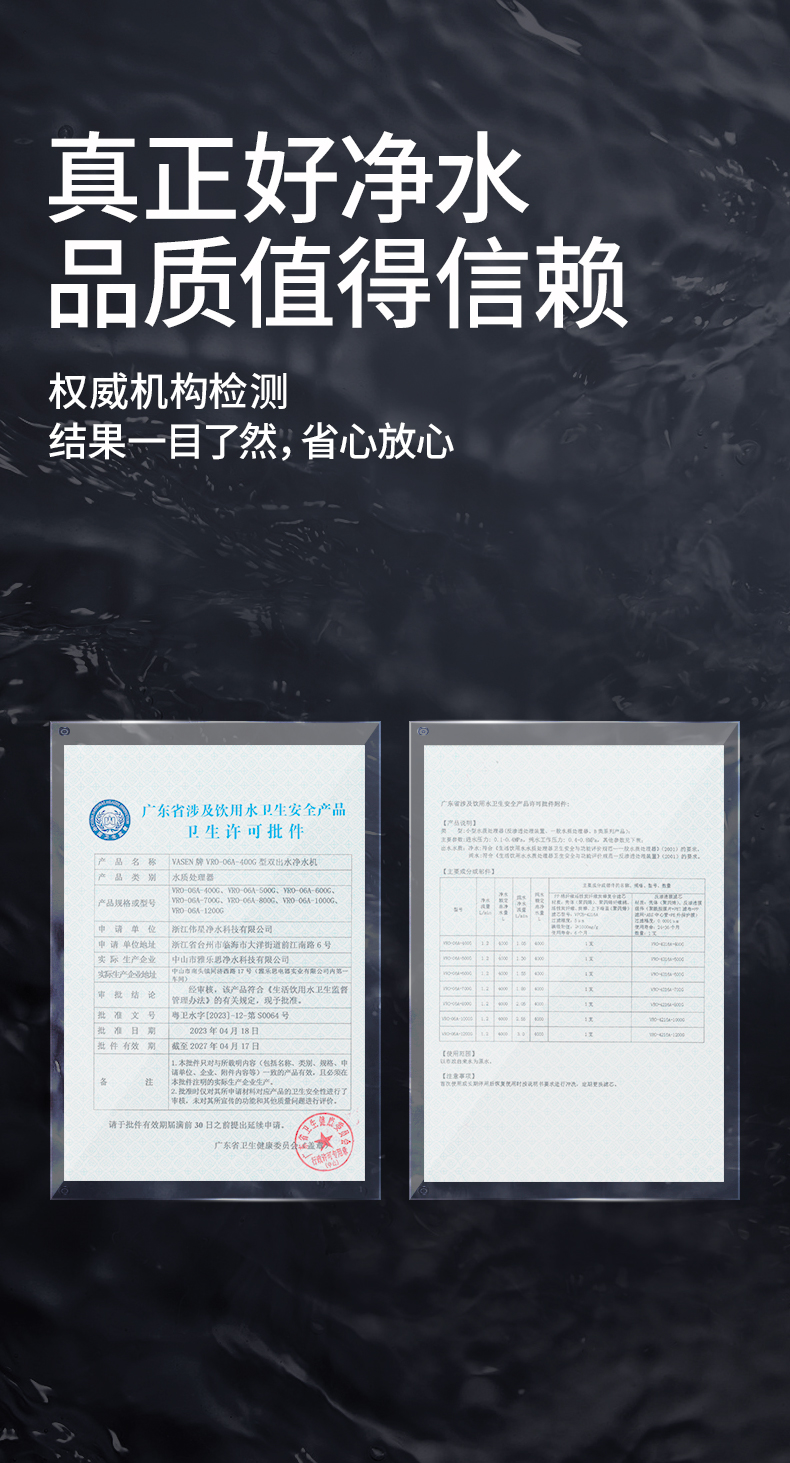 壹号平台官网超微泡详情页_11.jpg