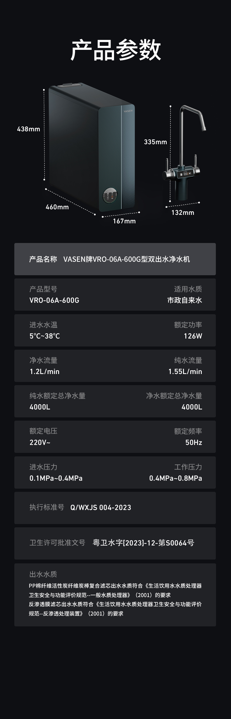 壹号平台官网超微泡详情页_13.jpg