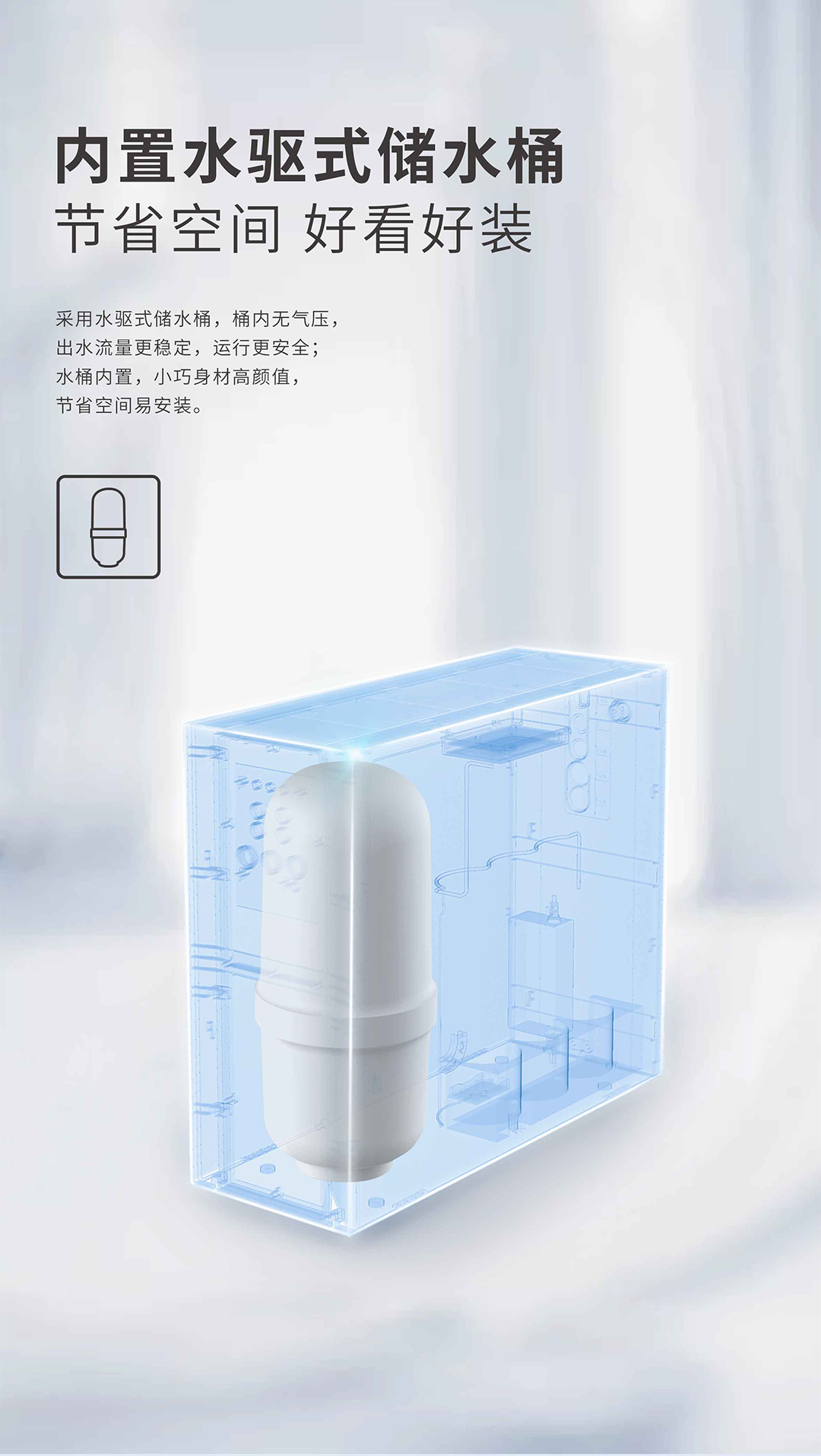 壹号平台注册壹号网页版末端净水器（75G）-切片_04.jpg
