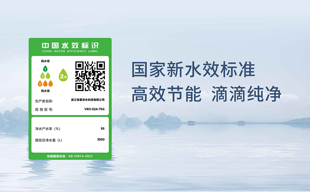 壹号平台注册壹号网页版末端净水器（75G）-切片_05.jpg