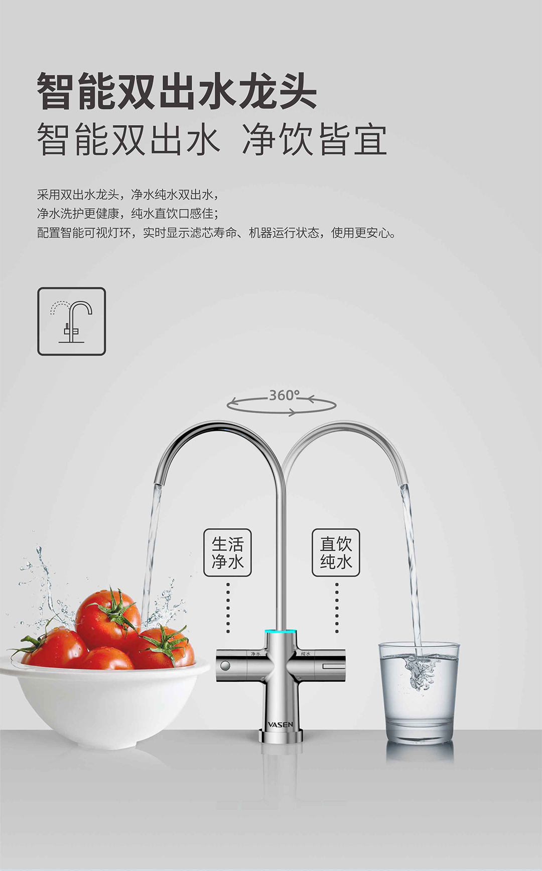 壹号平台注册壹号网页版末端净水器（75G）-切片_07.jpg