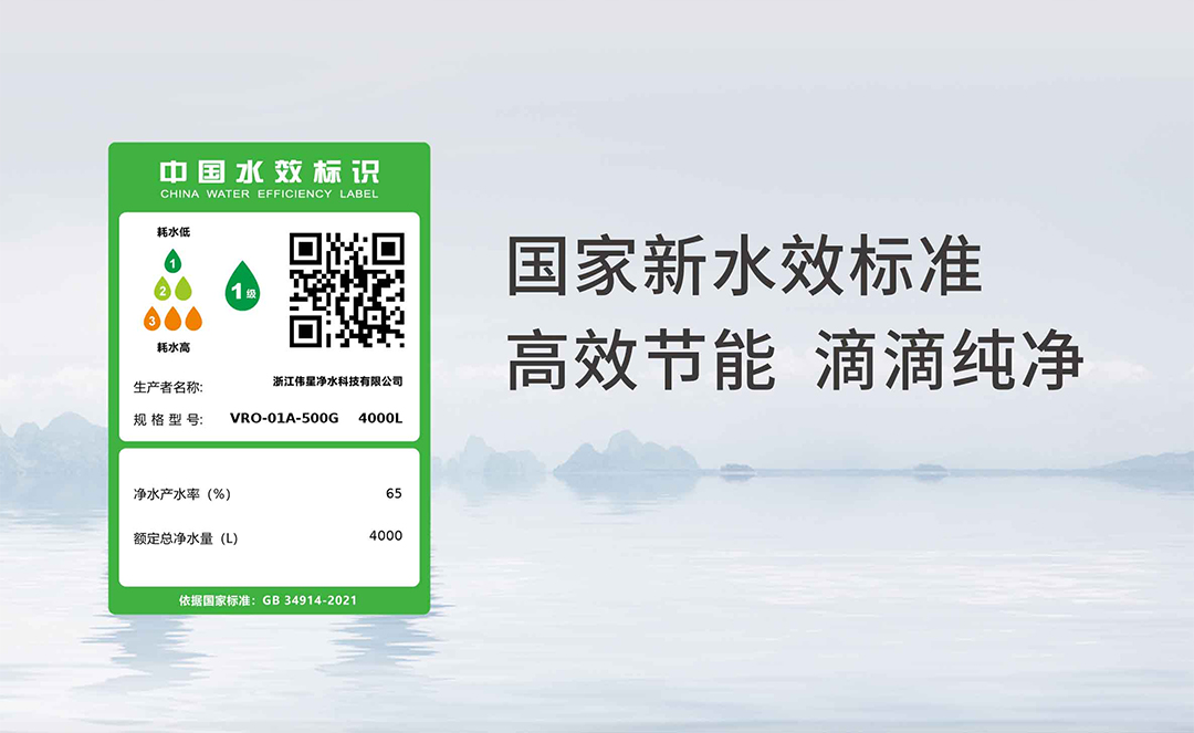 壹号平台注册壹号网页版末端净水器（500G）-切片_04.jpg