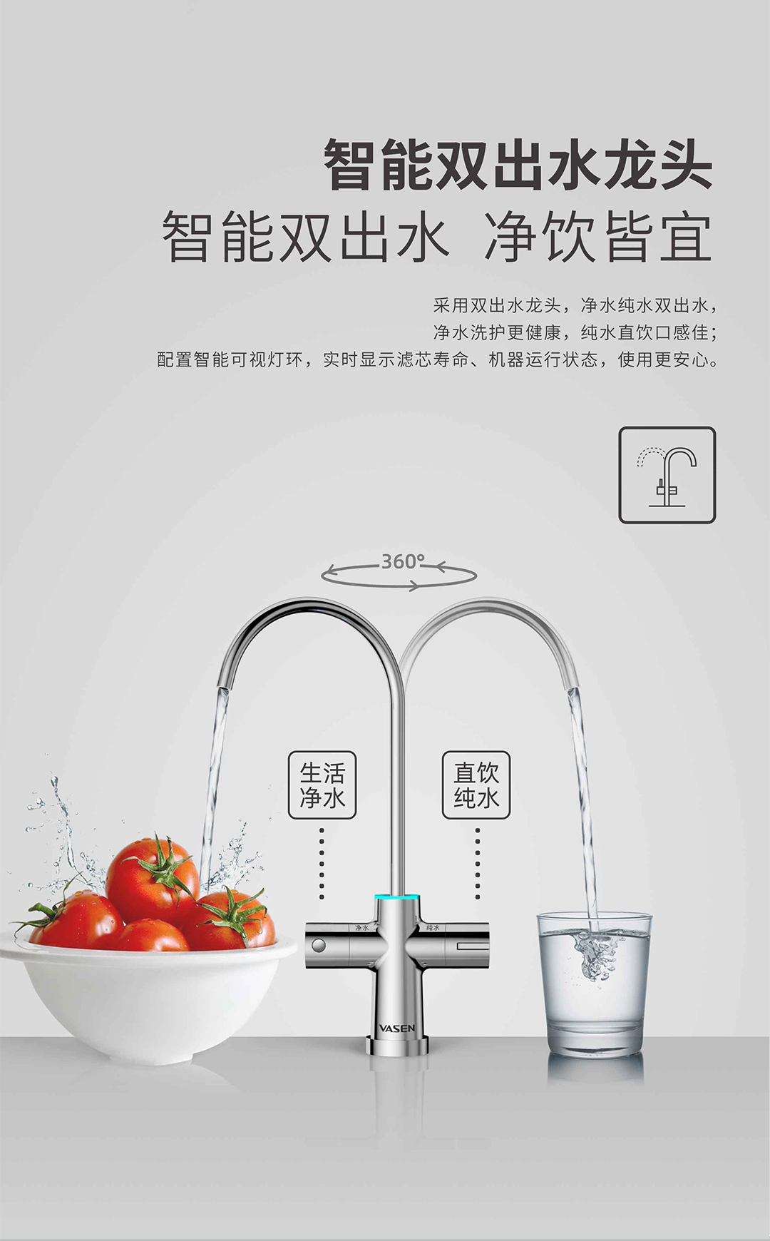 壹号平台注册壹号网页版末端净水器（500G）-切片_06.jpg