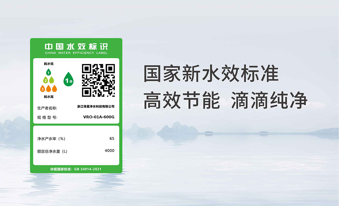 壹号平台注册壹号网页版末端净水器（600G）-切片_04.jpg