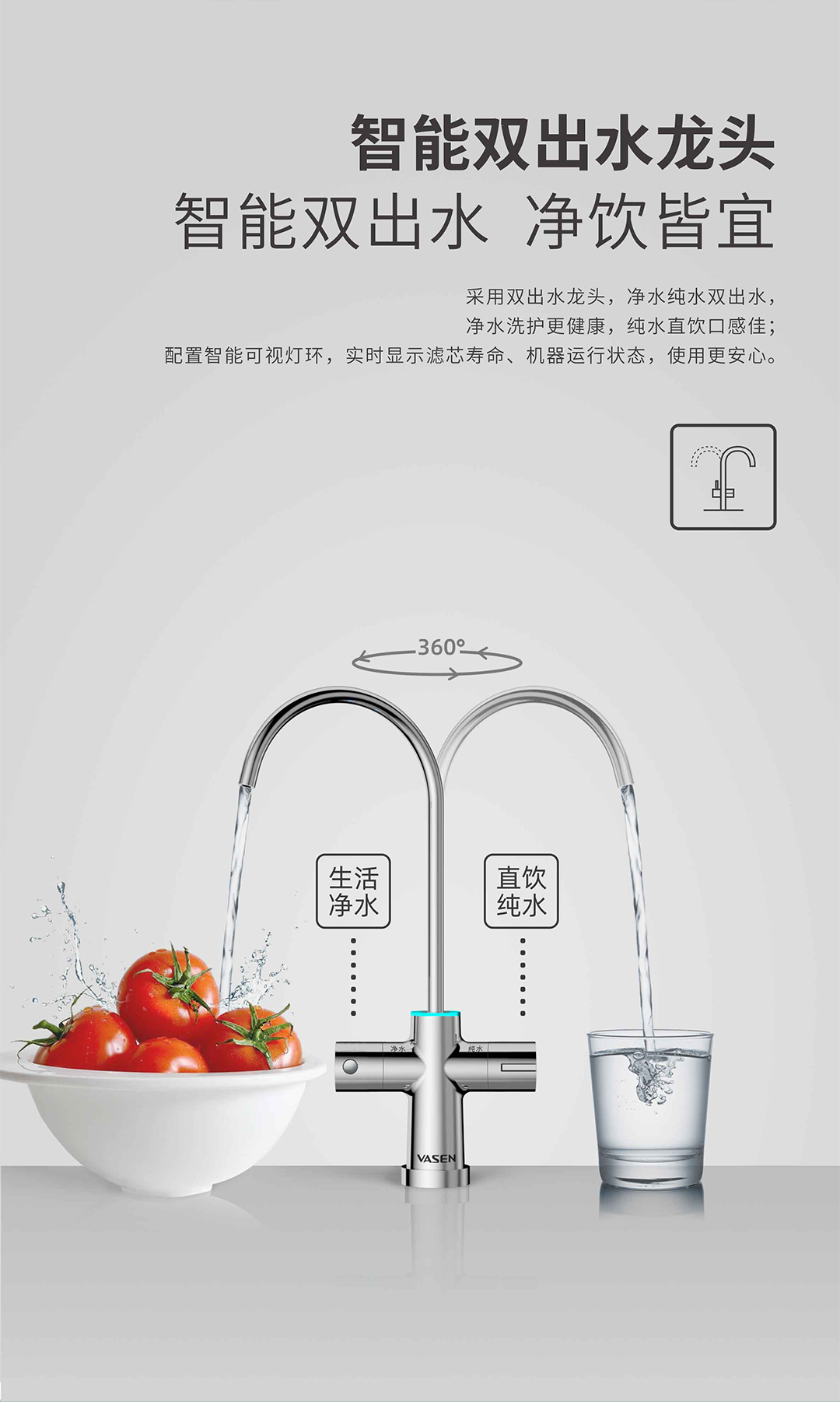 壹号平台注册壹号网页版末端净水器（600G）-切片_06.jpg