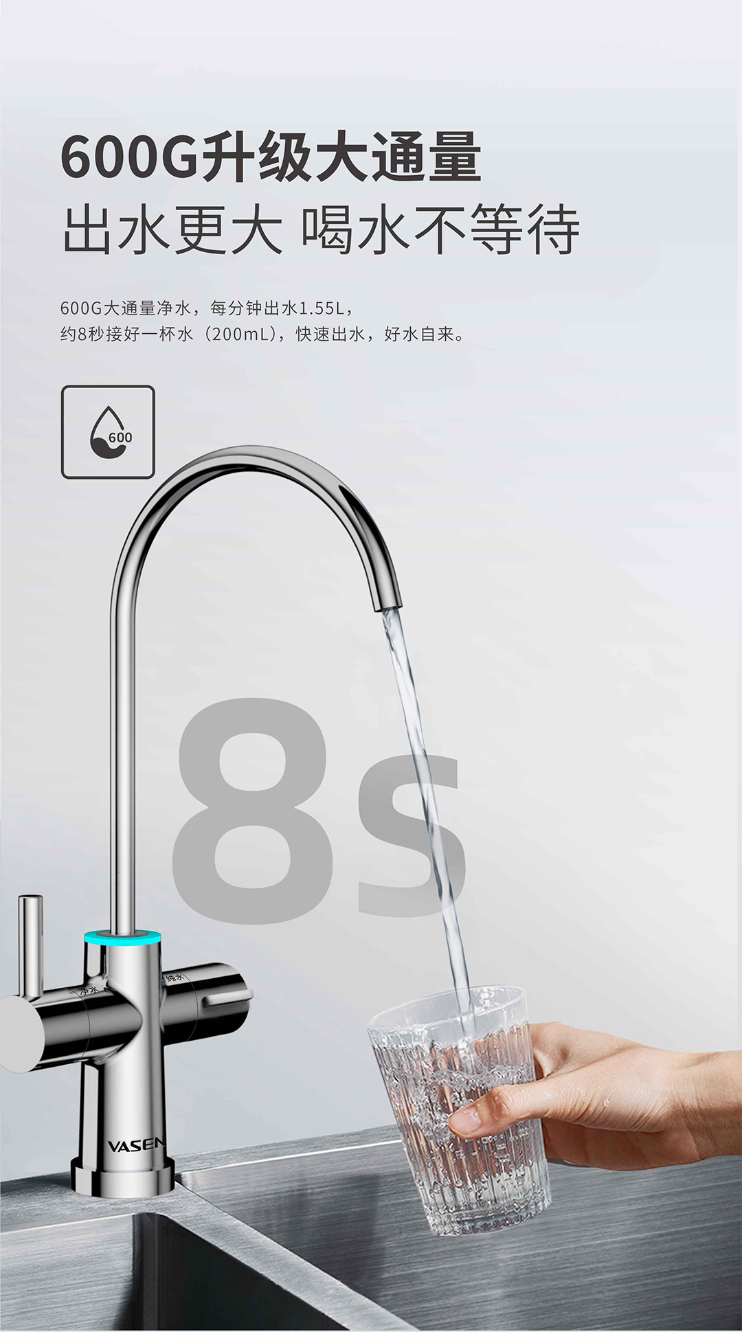 壹号平台注册壹号网页版末端净水器（600G）-切片_09.jpg