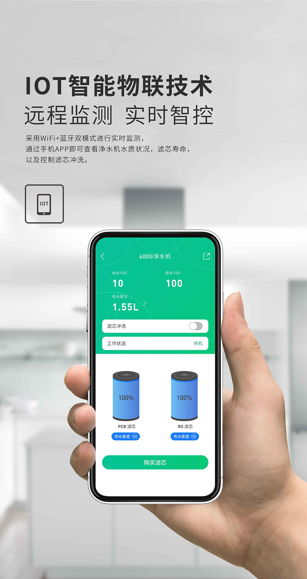 壹号平台注册壹号网页版末端净水器（600G）-切片_11.jpg