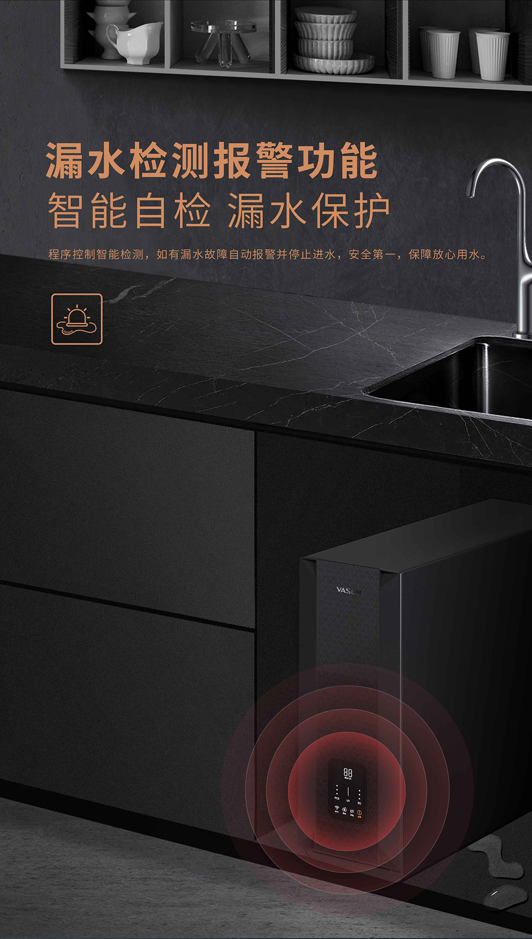 壹号平台注册壹号网页版末端净水器（800G）-切片_04.jpg