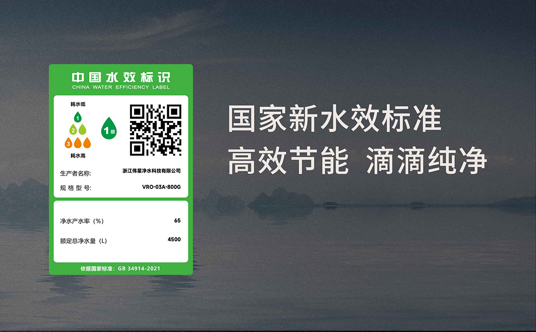 壹号平台注册壹号网页版末端净水器（800G）-切片_05.jpg