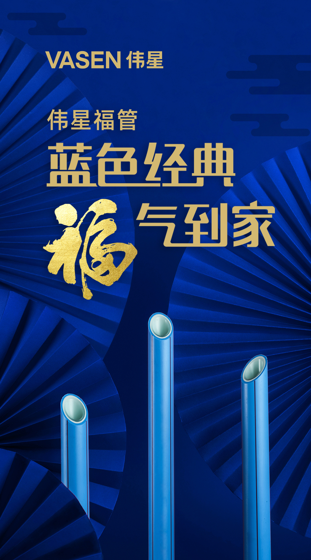壹号平台官网福管详情页（蓝） (1).jpg