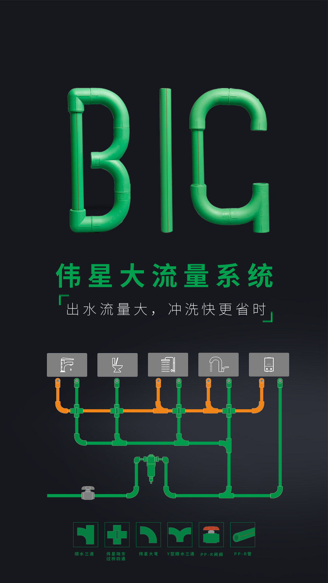 壹号平台官网大流量系统（绿）-主图.jpg