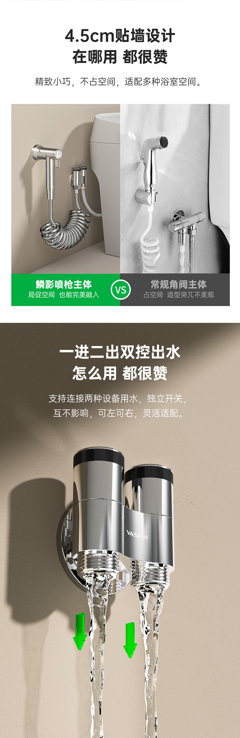 壹号平台官网-鳞影-喷枪套装终-0523_02.jpg