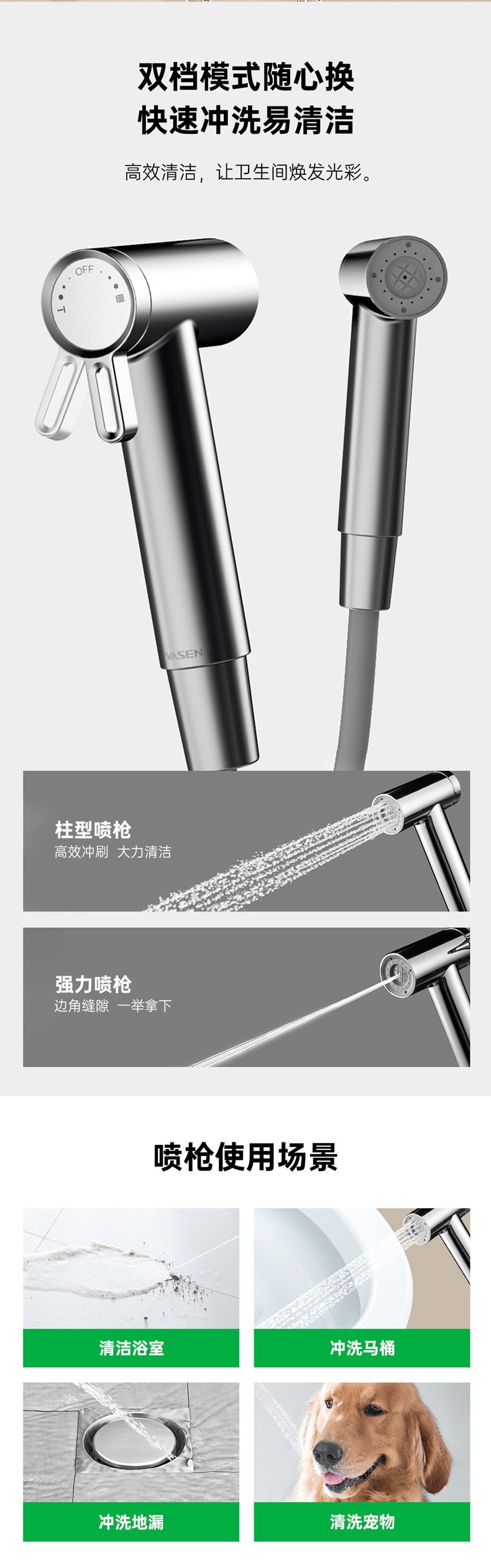 壹号平台官网-鳞影-喷枪套装终-0523_03.jpg