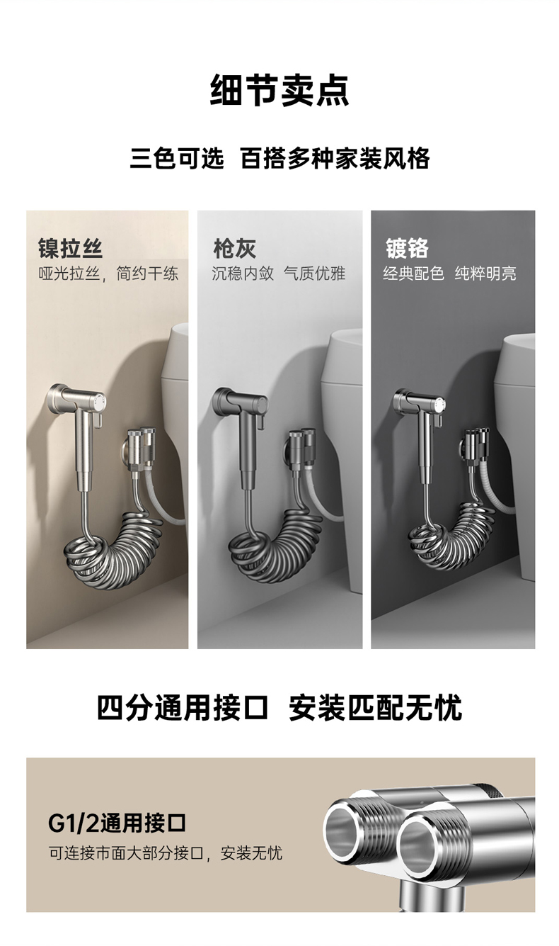 壹号平台官网-鳞影-喷枪套装终-0523_11.jpg
