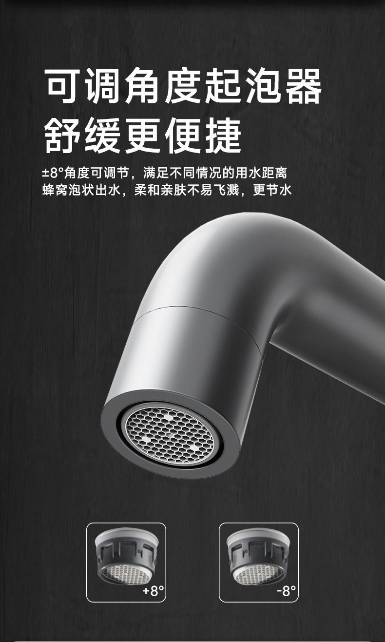 圆系列按钮式暗装洗面器水嘴官网详情页-20230327_01.jpg