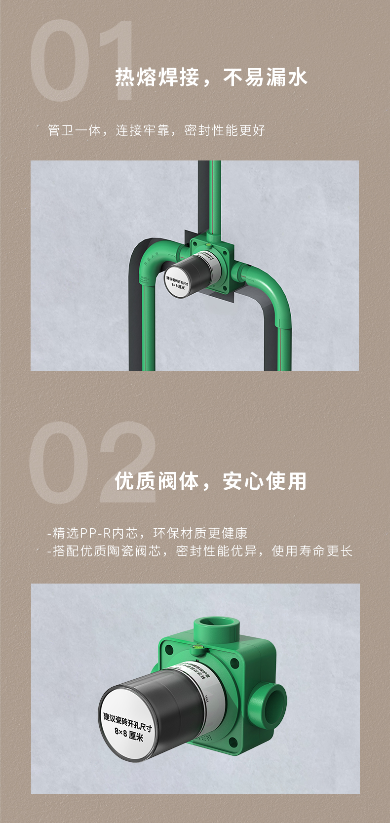 单功能暗装淋浴花洒横版官网详情页-拷贝_03.jpg