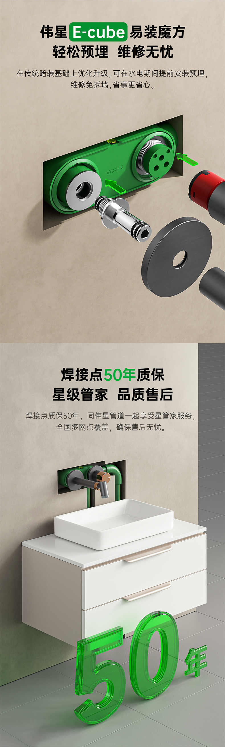 壹号平台官网暗装洗面器水嘴-终稿_07.jpg