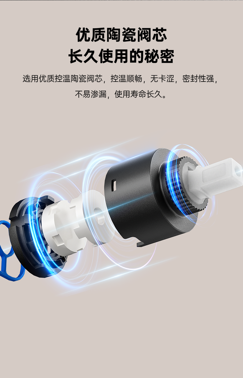 壹号平台官网沁雨系列详情页-最终版-转曲20240318_08.png